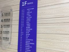 -满天星生活广场(浦江社区店)