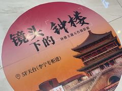 -开元商城(钟楼店)