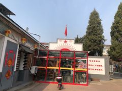 -人民公社大食堂(顺义总店)