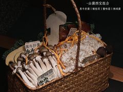 -大龙燚·旷野鲜火锅(广州首店)
