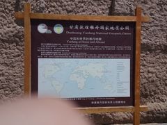 -敦煌雅丹国家地质公园