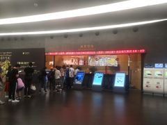 -国家大剧院·西餐厅
