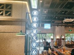 -楠火锅(昆山金鹰店)