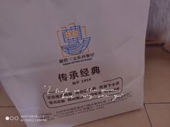 -新侨三宝乐面包店(崇文门店)