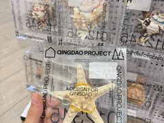 -青岛胶东国际机场