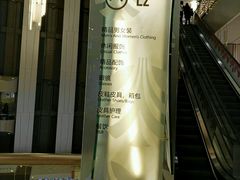 -金光华广场
