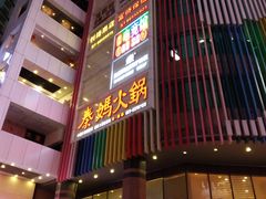 门面-好吃街美食城(八一广场店)