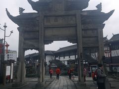-南关石牌坊古镇