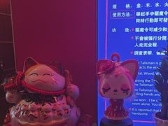 -长藤鬼校(观音桥店)