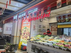 -醉人椒麻辣香锅(上地华联店)