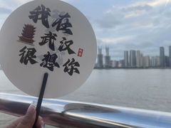 -武汉关码头(轮渡站)