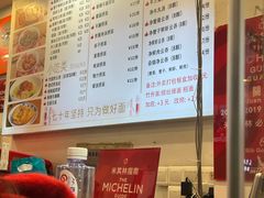 -竹园竹升面(西关总店)