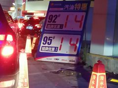 -中石油油气站(绿园店)