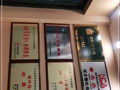 -鸡鸣汤包(广东路店)