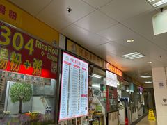 -下环街市熟食中心