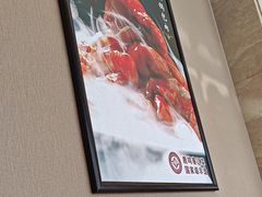 -鹿鸣春饭店(总店)