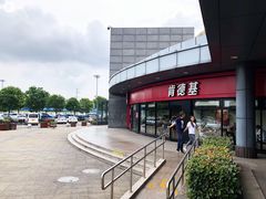 -肯德基(大桥北服务区东店)