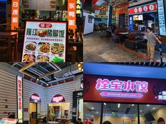 -横琴购口岸商业广场