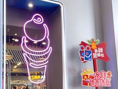 -DQ·蛋糕·冰淇淋(通州万达店)