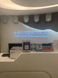 -小忠丽格医美