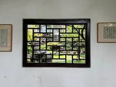 -墨池公园