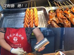 -大学城夜市大排档(凤栖路店)