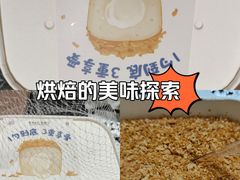 -御蝶坊KNAC(西荟城店)