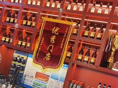 -去吃龙虾 | 烧烤·龙虾馆(红林世界城店)