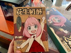 -好利来(西宸广场店)