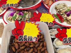 -大胡子海鲜·天津菜·砂锅烧烤(五大道创始店)