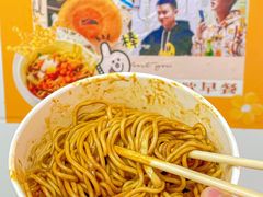 -罗氏牛肉粉大王