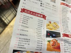 -鹭园酒家·三十九年老字号