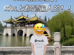 -打酱油·非遗淮扬菜(瘦西湖梅岭老店)