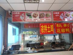 -万春卤菜(天乡后街步行街店)