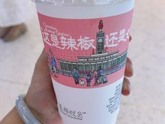 -茶颜悦色(花园道店)