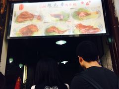 -赵元章肉骨烧(山塘街店)