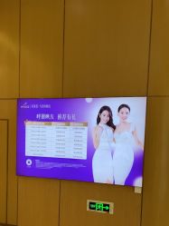 -深圳美莱医疗美容医院