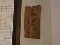 -春天来了(印象新天地店)