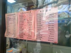 -老半斋(福州路店)