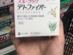 -大国药妆(NEW心斎橋店)