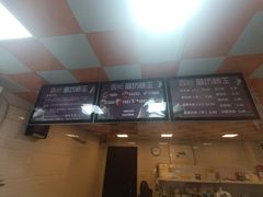 -璐坊粽王(复兴中路店)