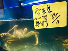 -海博汇蒸汽海鲜