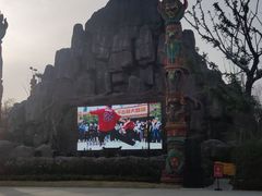 -黄帝千古情