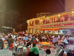 -三厂烩羊肉(五龙口店)