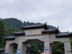 门面-黔灵山公园