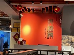 -火宫殿(五一大道分店)