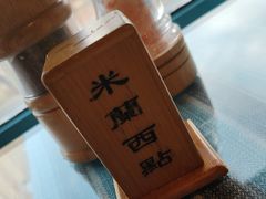 -米兰西点(人民大街店)