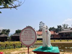 -一寨两国风景区