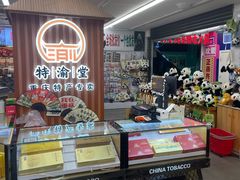 -陈昌银麻花(嘉陵江滨江路店)