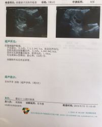 -北京圣宝妇产医院·妇产科·儿科
